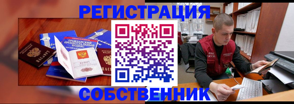 форма 3 в Лабинске