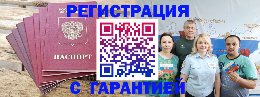 регистрация для школы в Лабинске